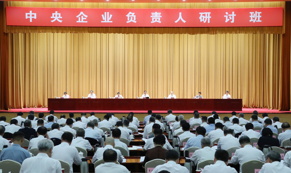 张玉卓、国资、央企、国资委、书记、主任、国企、企业鼎新