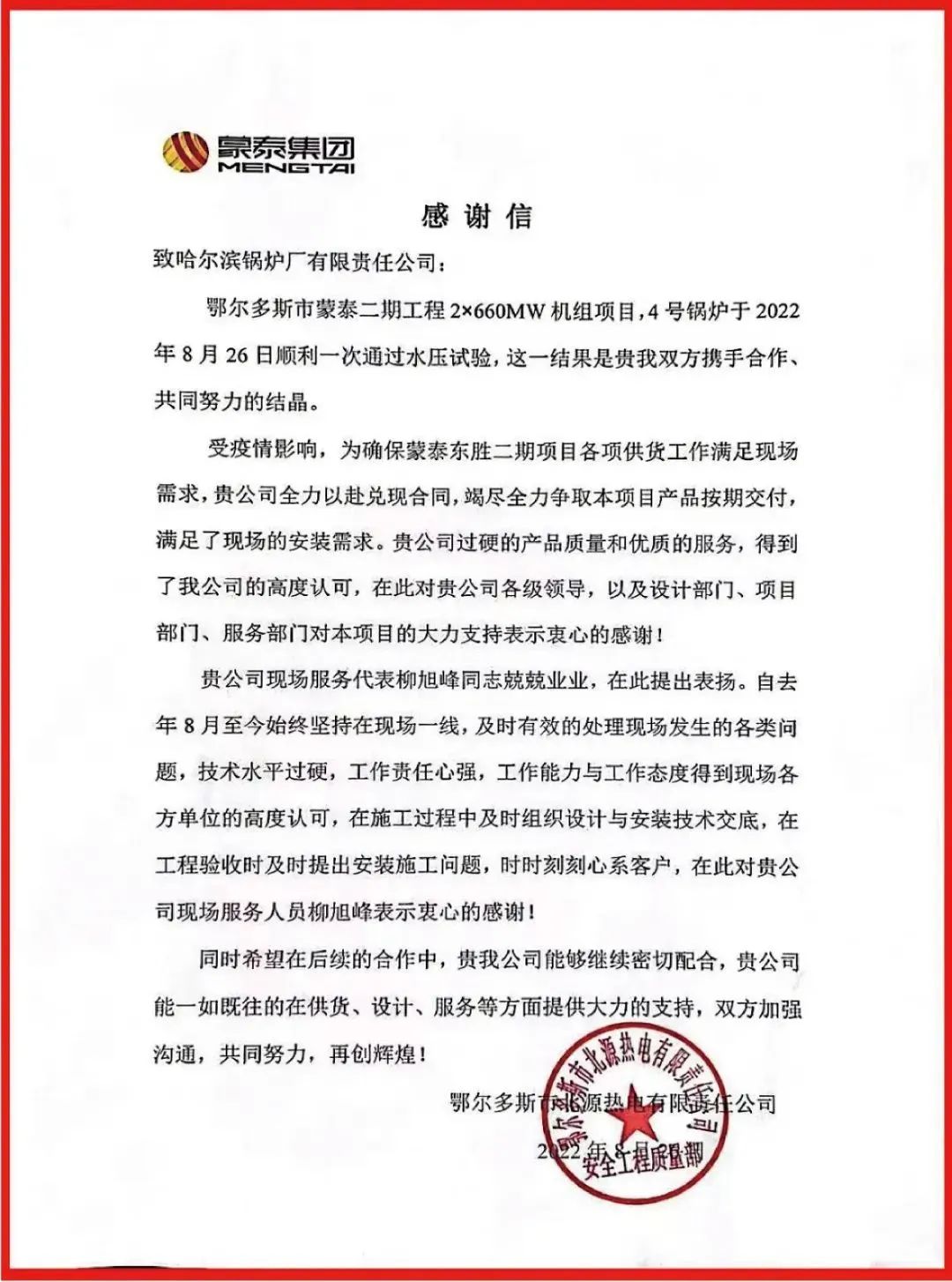 亚投娱乐(中国区)官方网站入口