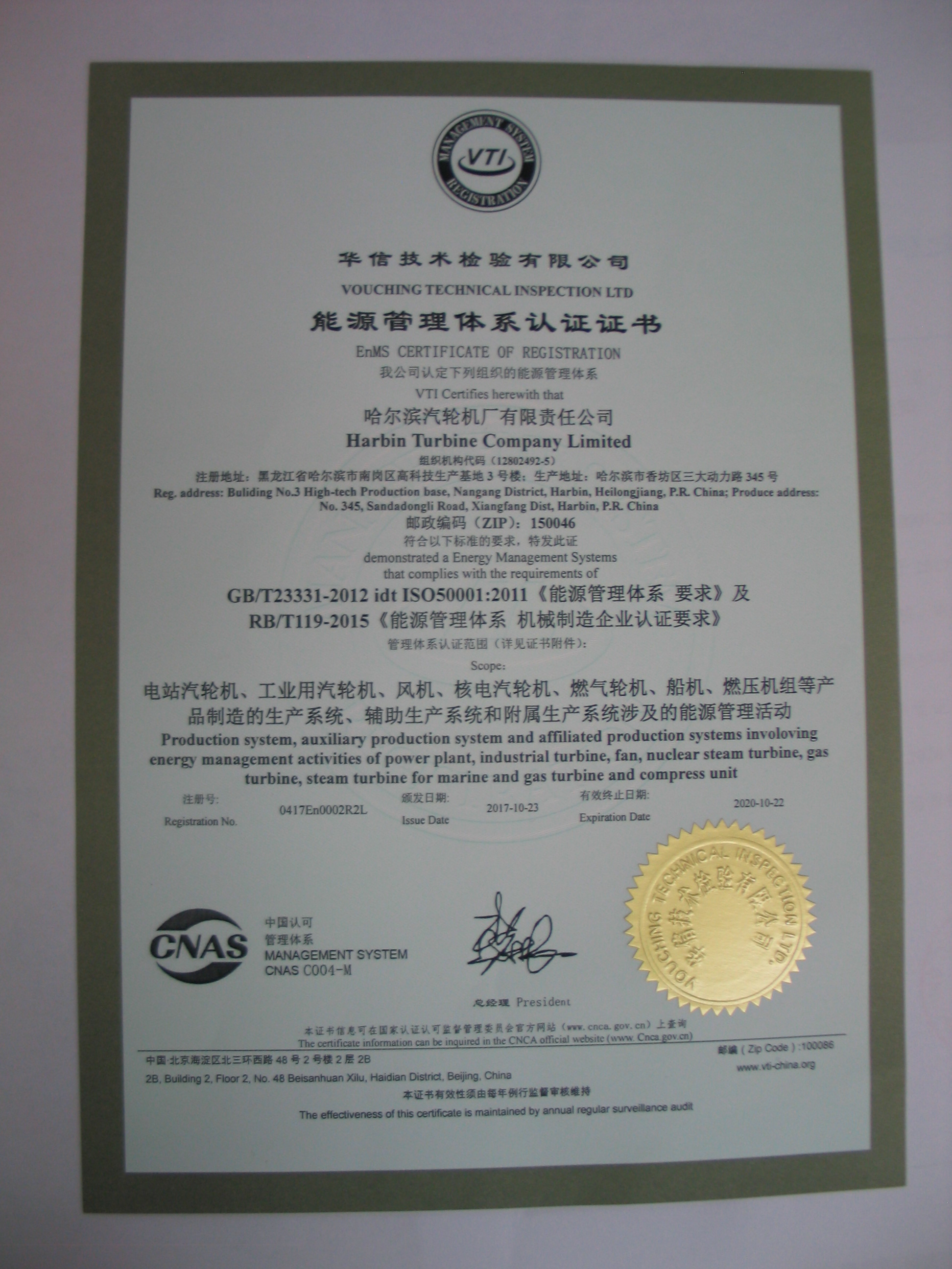 亚投娱乐(中国区)官方网站入口