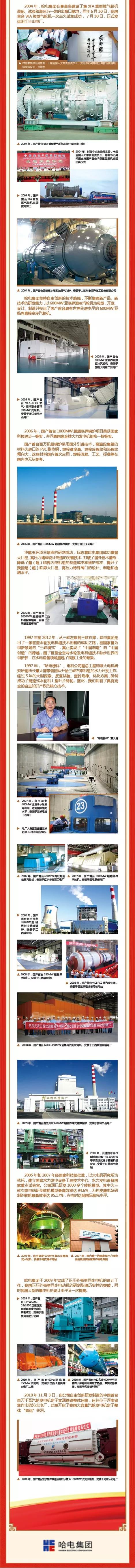 亚投娱乐(中国区)官方网站入口