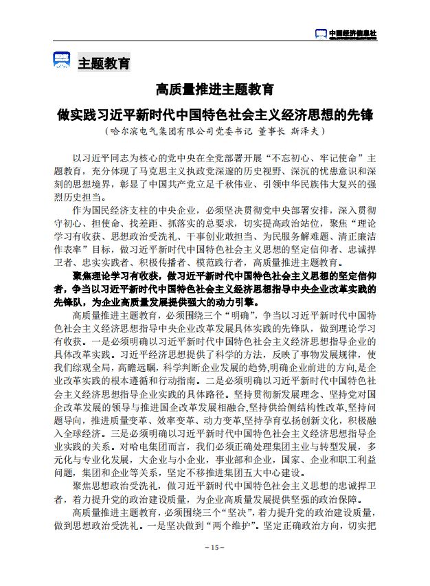 亚投娱乐(中国区)官方网站入口
