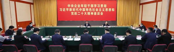 张玉卓、国资、央企、国资委、书记、主任、国企、企业鼎新