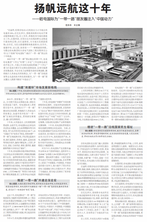 亚投娱乐(中国区)官方网站入口