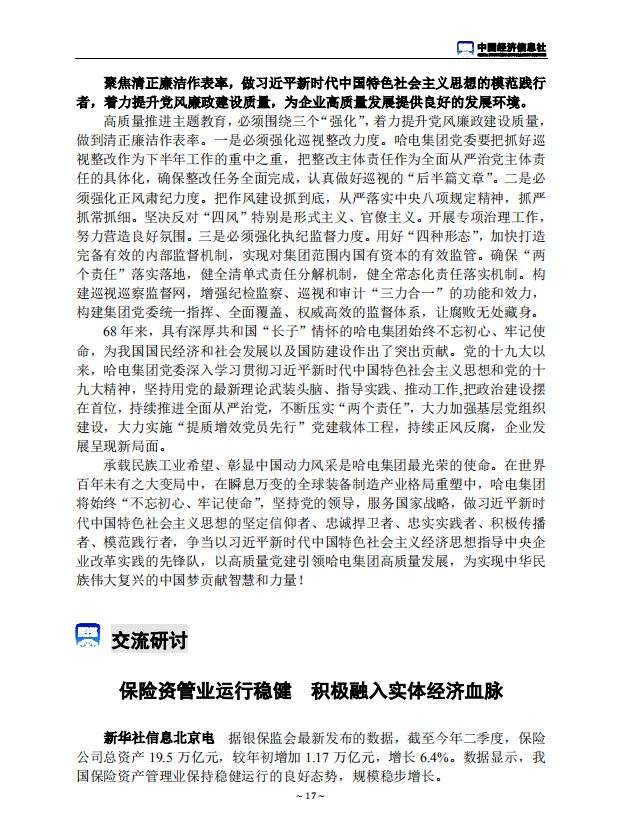 亚投娱乐(中国区)官方网站入口