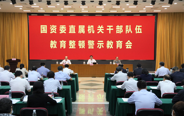 张玉卓、国资、央企、国资委、书记、主任、国企、企业鼎新