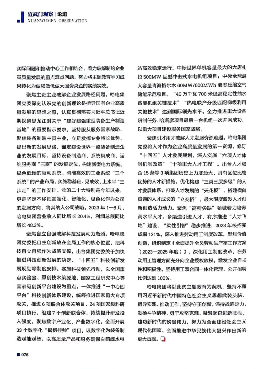 亚投娱乐(中国区)官方网站入口