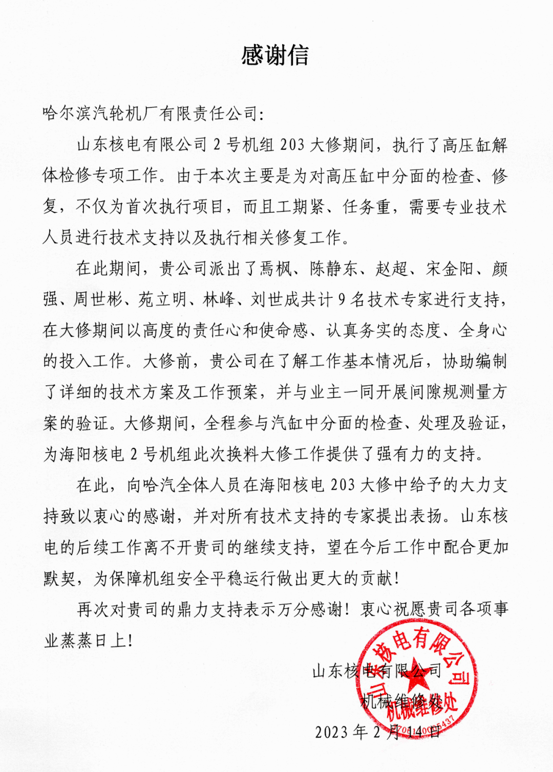 亚投娱乐(中国区)官方网站入口